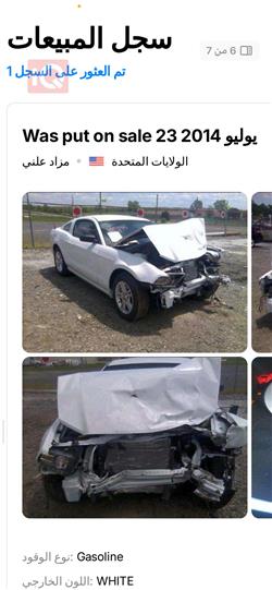 فورد موستانج